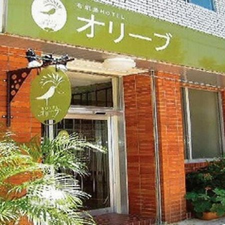 Ishigakijima Hotel Olive Ishigaki  Eksteriør bilde