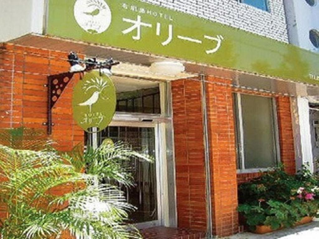 Ishigakijima Hotel Olive Ishigaki  Eksteriør bilde